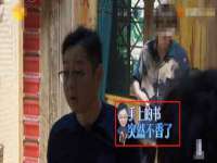云霄县圣之杰网络技术服务部