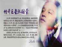 云霄县圣之杰网络技术服务部
