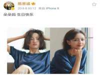 云霄县圣之杰网络技术服务部