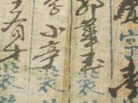 云霄县圣之杰网络技术服务部