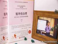 云霄县圣之杰网络技术服务部