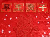 云霄县圣之杰网络技术服务部
