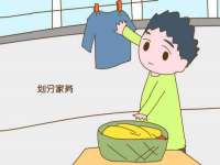 云霄县圣之杰网络技术服务部