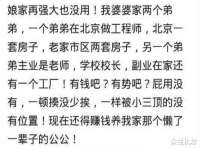 云霄县圣之杰网络技术服务部