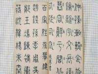 云霄县圣之杰网络技术服务部