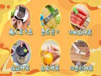 云霄县圣之杰网络技术服务部