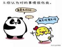 云霄县圣之杰网络技术服务部