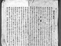 云霄县圣之杰网络技术服务部