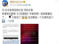 云霄县圣之杰网络技术服务部