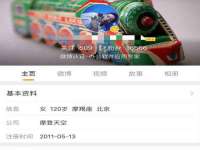 云霄县圣之杰网络技术服务部