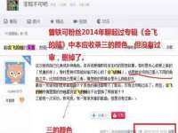 云霄县圣之杰网络技术服务部