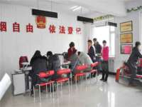 云霄县圣之杰网络技术服务部