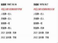云霄县圣之杰网络技术服务部