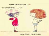 云霄县圣之杰网络技术服务部