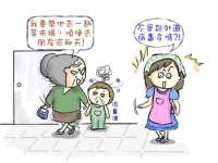 云霄县圣之杰网络技术服务部