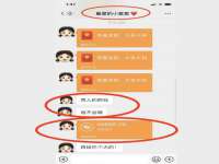 云霄县圣之杰网络技术服务部