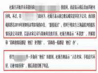 云霄县圣之杰网络技术服务部