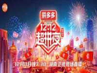 云霄县圣之杰网络技术服务部