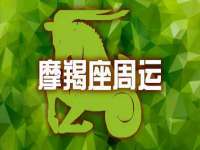 云霄县圣之杰网络技术服务部