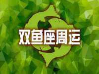 云霄县圣之杰网络技术服务部
