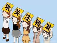 云霄县圣之杰网络技术服务部