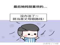 云霄县圣之杰网络技术服务部