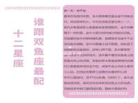 云霄县圣之杰网络技术服务部