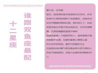 云霄县圣之杰网络技术服务部