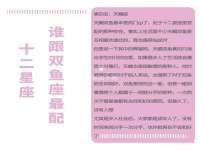 云霄县圣之杰网络技术服务部
