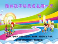云霄县圣之杰网络技术服务部