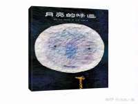 云霄县圣之杰网络技术服务部