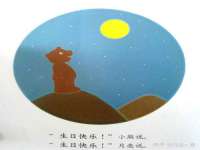 云霄县圣之杰网络技术服务部