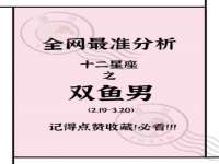 云霄县圣之杰网络技术服务部