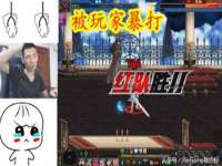 云霄县圣之杰网络技术服务部