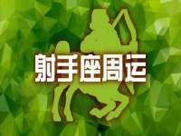 云霄县圣之杰网络技术服务部