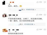 云霄县圣之杰网络技术服务部