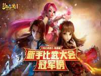 云霄县圣之杰网络技术服务部