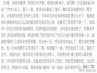 云霄县圣之杰网络技术服务部