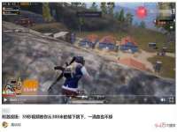 云霄县圣之杰网络技术服务部