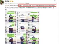 云霄县圣之杰网络技术服务部