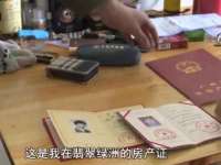云霄县圣之杰网络技术服务部