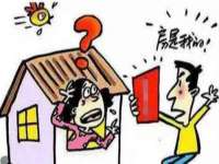云霄县圣之杰网络技术服务部