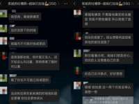 云霄县圣之杰网络技术服务部