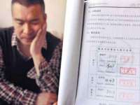 云霄县圣之杰网络技术服务部
