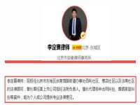 云霄县圣之杰网络技术服务部