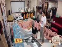 云霄县圣之杰网络技术服务部