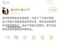 云霄县圣之杰网络技术服务部