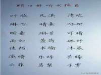 云霄县圣之杰网络技术服务部