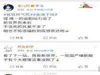 云霄县圣之杰网络技术服务部