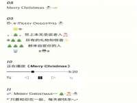 云霄县圣之杰网络技术服务部